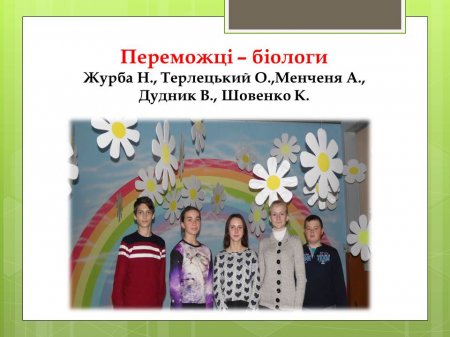 олімпіада