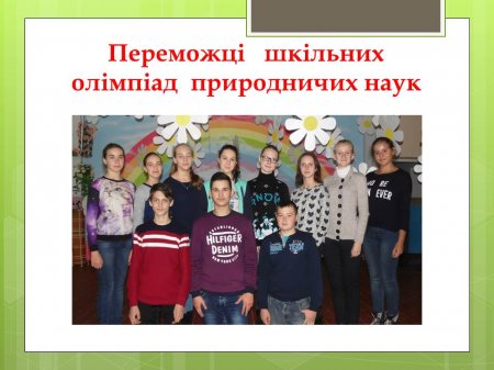 олімпіада