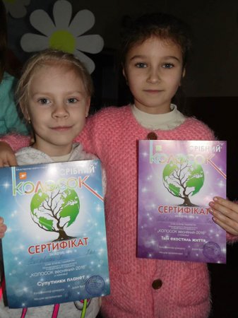 КОЛОСОК весняний-2016