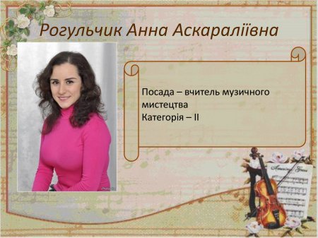 МЕТОДИЧНЕ ОБ'ЄДНАННЯ ФІЗИЧНО-ЕСТЕТИЧНОГО ЦИКЛУ