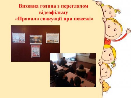 Класне життя 11-Б класу за листопад