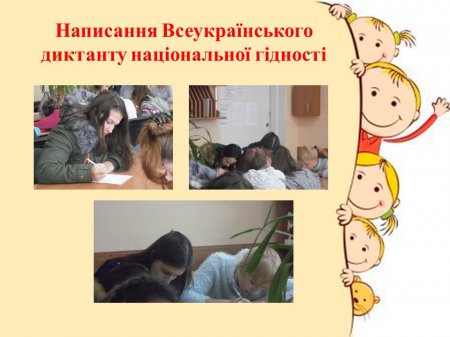 Класне життя 11-Б класу за листопад
