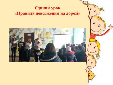Класне життя 11-Б класу за листопад