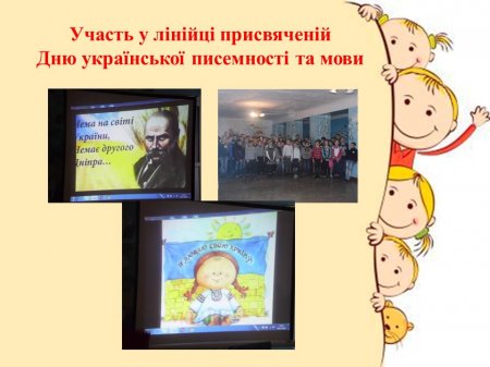 Класне життя 11-Б класу за листопад