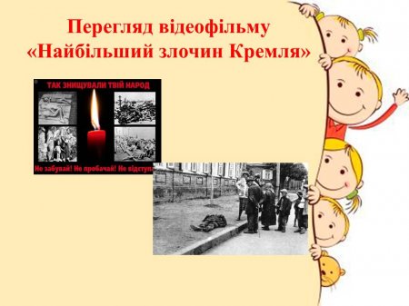 Класне життя 11-Б класу за листопад