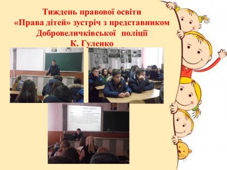 Класне життя 11-Б класу за грудень