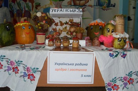 З життя учнів 5 класу