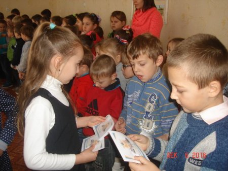 День захисника України
