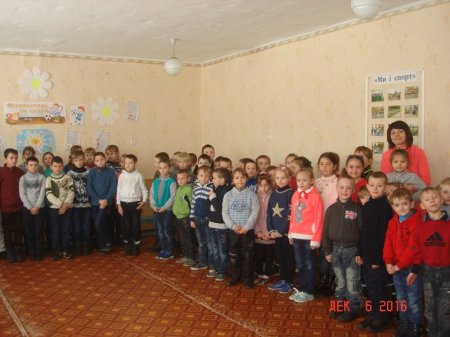 День захисника України