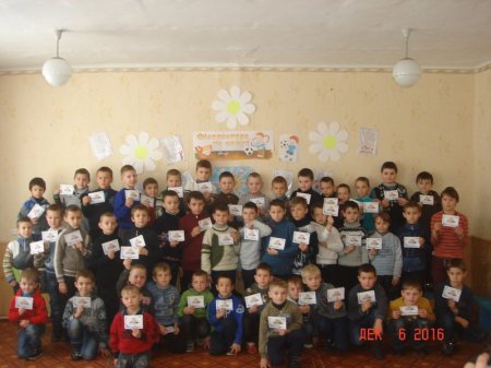 День захисника України