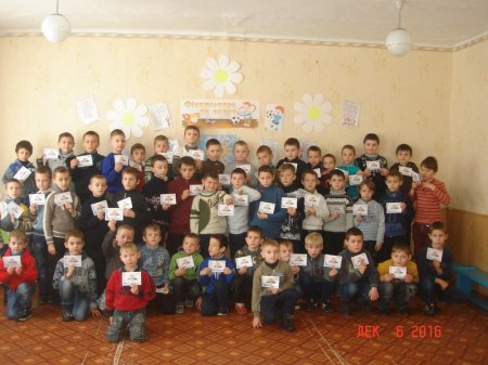 День захисника України