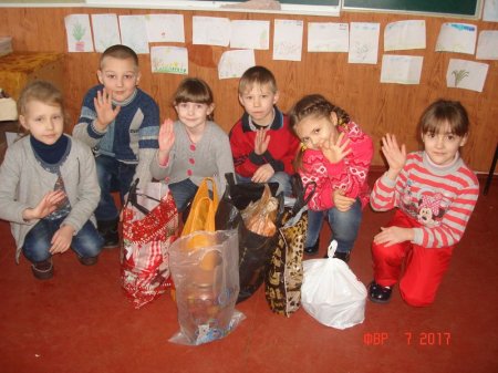 Акція допомоги