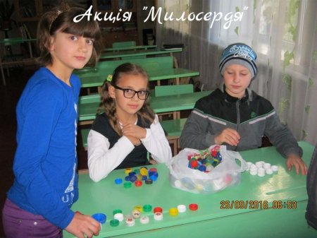 вересень
