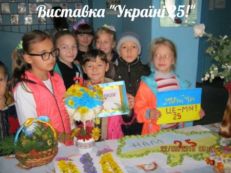 вересень