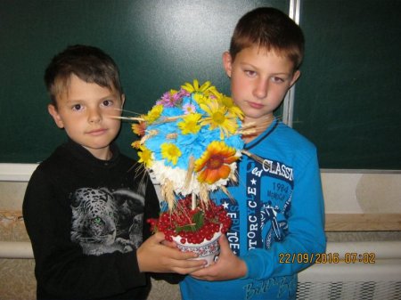 вересень