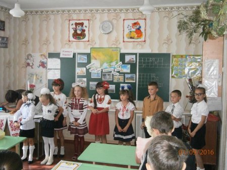 вересень