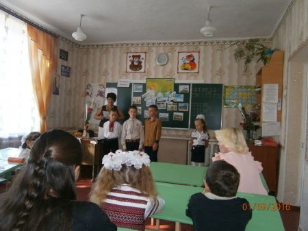 вересень