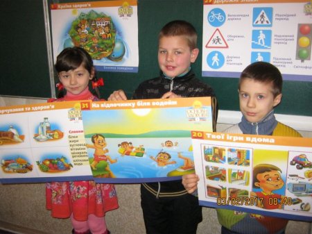 наш клас