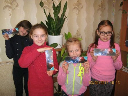наш клас