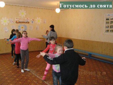наш клас