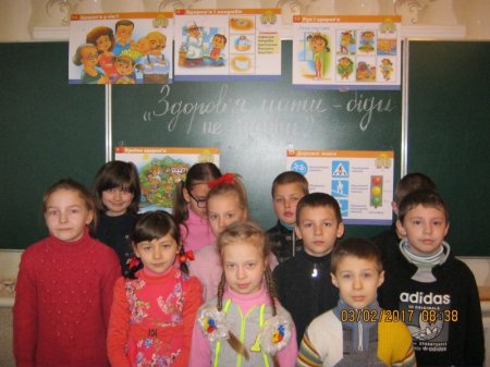 наш клас