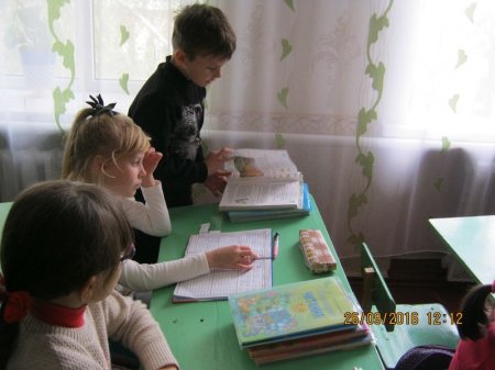 наш клас