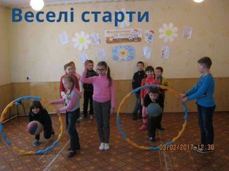 наш клас