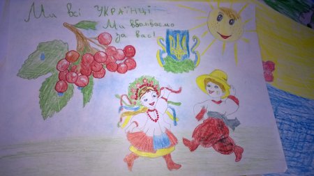 Акція "Підтримай бійця АТО"