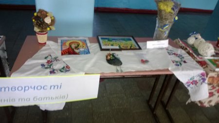 Тиждень творчості