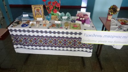 Тиждень творчості