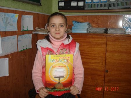 Найактивніші "Колосок 2016"