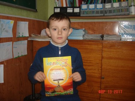 Найактивніші "Колосок 2016"