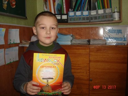 Найактивніші "Колосок 2016"