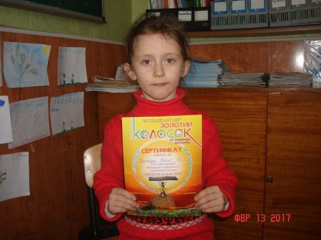 Найактивніші "Колосок 2016"