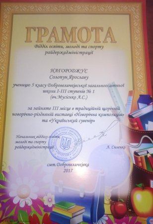 Тиждень творчості
