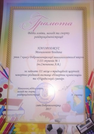 Тиждень творчості