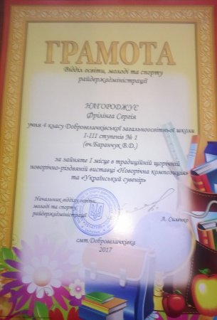 Тиждень творчості