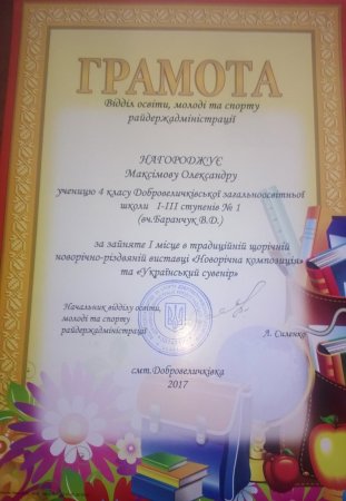 Тиждень творчості
