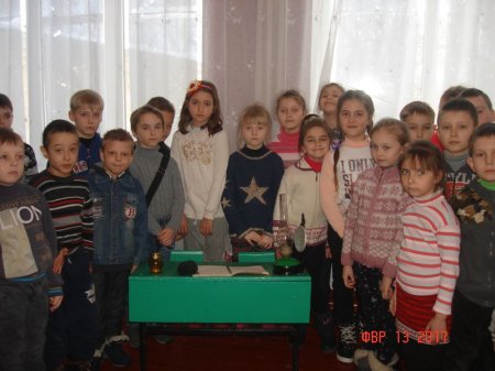 Екскурсія