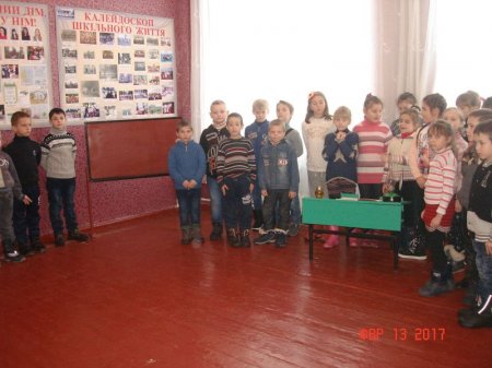 Екскурсія