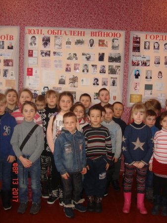 Екскурсія