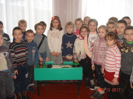 Екскурсія