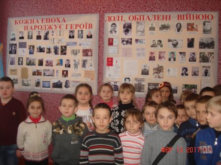 Екскурсія