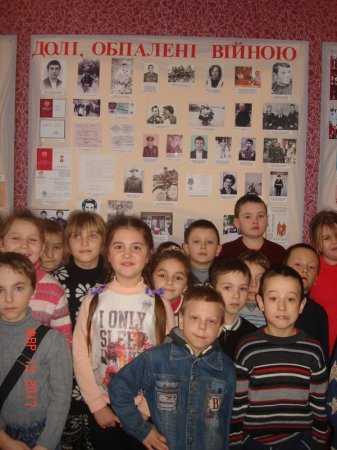 Екскурсія