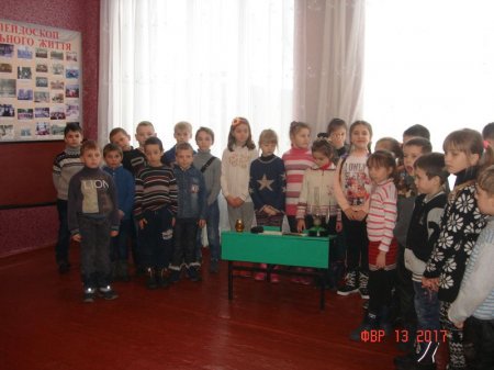 Екскурсія