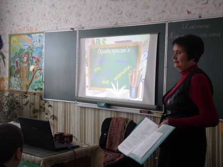 Інтегрований урок (українська мова,  природознавство, математика) "Перші весняні квіти" в 3-Б класі