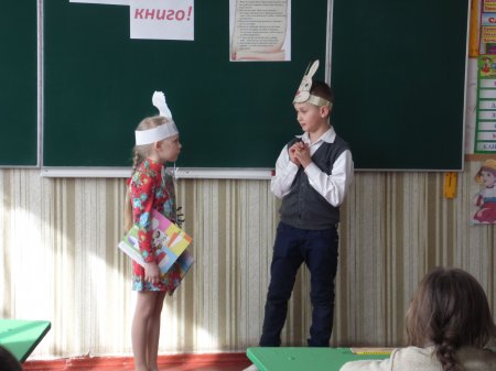Виховна година  "Живи книго!"Інсценізація  "Звірята   лікують книгу"