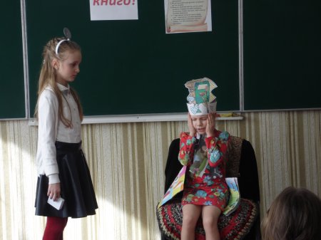 Виховна година  "Живи книго!"Інсценізація  "Звірята   лікують книгу"
