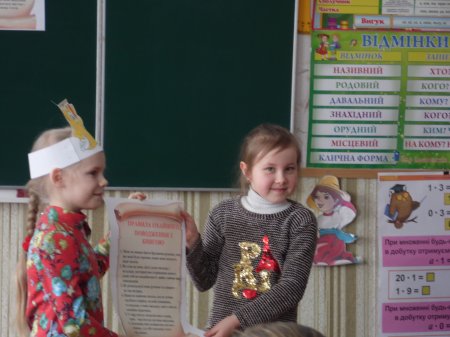 Виховна година  "Живи книго!"Інсценізація  "Звірята   лікують книгу"