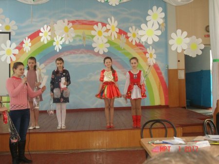 "Міс Перлинка"